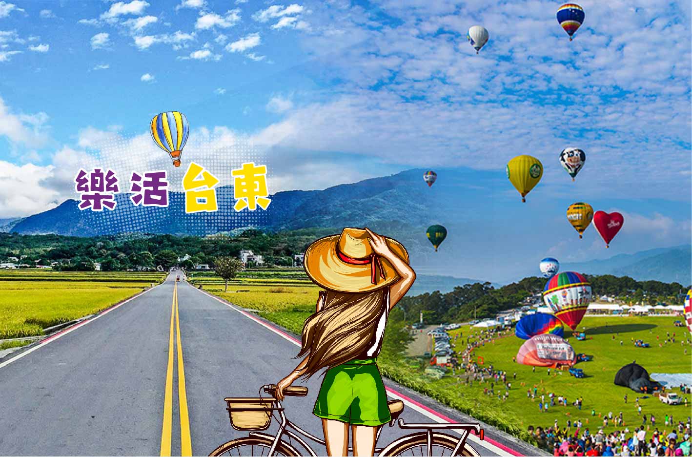 Justone 總倫旅行社